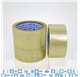 Fita Adesiva Transparente 50mmx60m