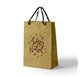 Paper Bag drawstring handle 320x120x420mm Feliz Natal