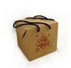 Scatola di Cartone Premium Cubo 200x200x200mm Feliz Navidad